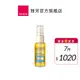 【AVON雅芳】摩洛哥滋養精華30ml｜滋潤毛燥受損滋養滋潤髮絲秀髮輕盈柔順護髮油順髮油