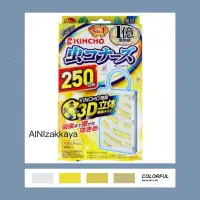 在飛比找蝦皮購物優惠-AINI雜貨 日本金鳥 防蚊蟲掛片 250日用 驅蚊 kin