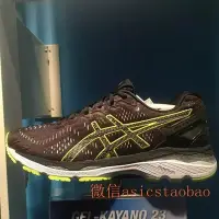 在飛比找Yahoo!奇摩拍賣優惠-【聰哥運動館】限時7折ASICS GEL-KAYANO 23