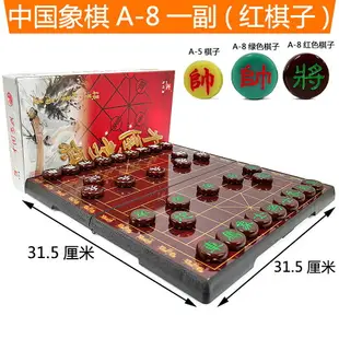 象棋/圍棋 中國象棋套裝激光雕刻磁性棋子先行者成人大號帶磁性折疊便攜棋盤【AD6250】