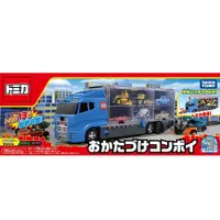 在飛比找Funbox Toys優惠-海鷗號汽車運輸車