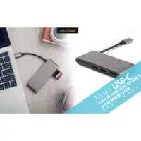在飛比找蝦皮購物優惠-Moshi USB-C 轉 HDMI / USB / SD 