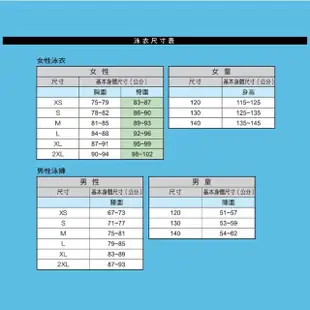 【MIZUNO 美津濃】FITNESS 男泳褲 N2JB2610XX 任選一款(泳褲)