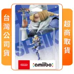 【NINTENDO 任天堂】AMIIBO 希克(任天堂明星大亂鬥系列)