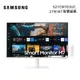 SAMSUNG 三星 2023 27吋 4K UHD智慧聯網螢幕 M7 S27CM703UC