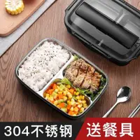 在飛比找ETMall東森購物網優惠-Stainless steel insulated lunc