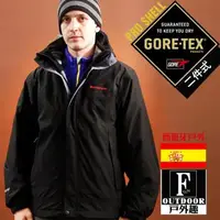 在飛比找森森購物網優惠-【戶外趣】歐洲極地禦寒男 GORE-TEX 二合一兩件式內厚