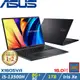 (規格升級)ASUS Vivobook 16吋 輕薄筆電 i5-13500H/16G/1TB SSD/W11/X1605VA-0031K13500H