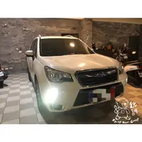 在飛比找蝦皮購物優惠-銳訓汽車配件精品 Subaru Forester 安裝WRM