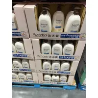 在飛比找蝦皮購物優惠-Costco Aveeno 艾惟諾舒緩沐浴露