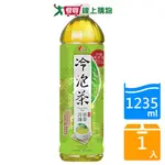 光泉冷泡茶-冷萃綠茶(無糖)1235ML【愛買】