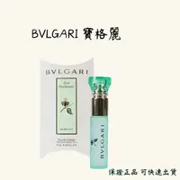 在飛比找蝦皮購物優惠-BVLGARI 寶格麗 綠茶中性古龍水 10ML