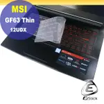 MSI THIN GF63 12UDX 系列適用 奈米銀抗菌TPU鍵盤膜