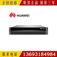 在飛比找露天拍賣優惠-【星月】華為S2200 V3(2U,雙控,交流,32GB,2