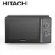 HITACHI 日立 20L機械旋鈕微波爐700W HMRM2002