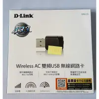 在飛比找蝦皮購物優惠-D-Link Wireless AC雙頻 USB無線網路卡 