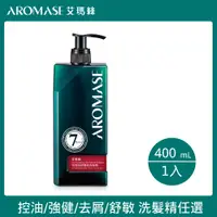 在飛比找PChome24h購物優惠-Aromase 艾瑪絲 洗髮精 400mL