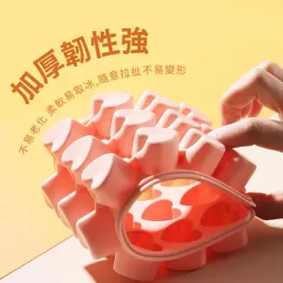 【愛你滿滿】愛心造型製冰模具(食品級矽膠 製冰盒 威士忌冰球 冰格 冰塊 手工巧克力 烘培用具)