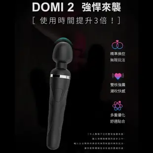 Lovense Domi 2大黑牛 智能AV震動按摩棒 可跨國遙控 情趣 按摩棒 自慰