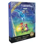 ㊣熱賣#青鳥 小學生課外閱讀書籍四五年級必讀兒童文學名著故事5CD/音樂/教育/學習5244