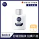 【NIVEA 妮維雅】男士舒緩保濕鬍後乳100ml(男士保濕乳)