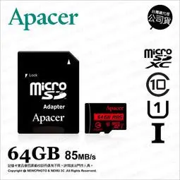 含稅［林饅3C］Apacer 64G U1 Micro SD SDXC C10 UHS-I 85MB 記憶卡【公司貨】