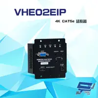 在飛比找松果購物優惠-昌運監視器 VHE02EIP 4K HDMI/VGA/IR/