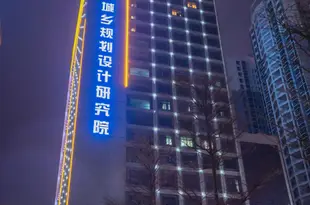 南寧植物園雅斯特國際酒店Yeste International Hotel (Nanning Botanical Garden)