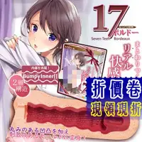 在飛比找蝦皮購物優惠-Toys Heart【買一送五】日本對子哈特 寂寞17歲 波