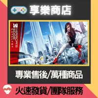 在飛比找蝦皮購物優惠-❰享樂商店❱ 買送遊戲Steam《靚影特務：關鍵催化》 官方