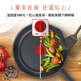 【Tefal 特福】法國製好食系列32CM不沾鍋平底鍋+玻璃蓋