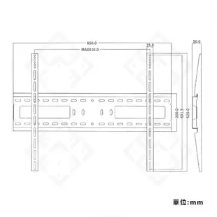 Eversun AW-05 / 70-100吋 固定式超薄液晶電視螢幕壁掛架 牆壁架 電視架 電視壁掛架 三星電視可用