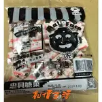 ~創價生活~台灣零食 黑人糖 牙膏糖 黑人牙膏糖 淨重200± 20~可以吞食的口香糖