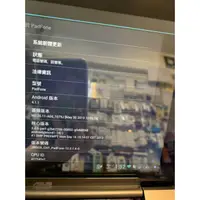 在飛比找蝦皮購物優惠-『皇家3C』ASUS 華碩 ASUS PadFone 變形手