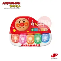 在飛比找momo購物網優惠-【ANPANMAN 麵包超人】麵包超人 寶寶知育電子琴(6個