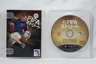 PS3 日版 街頭足球 FIFA Street