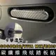 【現貨附3m背膠 好品質】真碳纖維 gogoro 飛旋踏板貼 gogoro2 s2 viva mix 飛炫踏板貼 側踢