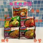 營多印尼炒麵營多撈麵