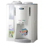 晶工牌10.5公升 溫熱全自動開飲機 飲水機 JD-3600