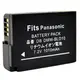 Kamera for Panasonic DMW-BLD10 / BLD10E 高品質鋰電池 GF2 G3 GX1