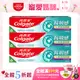 【Colgate 高露潔】抗敏感 - 超微泡科技全方位防護牙膏120gx3