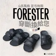 【ZABWAY】FORESTER SERIES 山系機能拖鞋(男鞋) OUTDOOR風/腳跟杯設計/足弓拖鞋