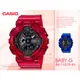 CASIO 卡西歐 手錶專賣店 國隆 BABY-G BA-110CR-4A 珊瑚礁色系 雙顯女錶 樹脂錶帶 深灰色錶面 防水100米 世界時間 BA-110CR