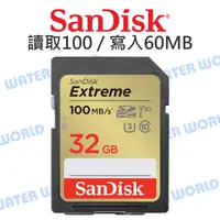 在飛比找蝦皮購物優惠-【中壢NOVA-水世界】SanDisk Extreme SD