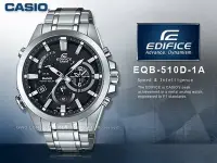 在飛比找Yahoo!奇摩拍賣優惠-CASIO 卡西歐 手錶專賣店 EDIFICE EQB-51