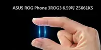 在飛比找松果購物優惠-【鏡頭保護貼】ASUS ROG Phone 3ROG3 6.