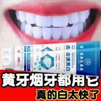 在飛比找蝦皮購物優惠-Hong Kong Pharmacy Whitening T