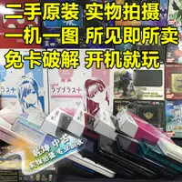 在飛比找露天拍賣優惠-【櫻子】任天堂二手原裝新款主機 NEW 3DSLL 3DS 