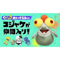 在飛比找蝦皮購物優惠-【山羊商店】日本代購 Splatoon3 小鮭魚 魷魚 章魚