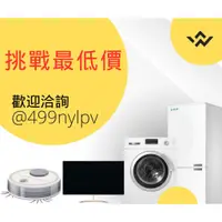 在飛比找蝦皮購物優惠-LG 樂金 WD-S18VW 18公斤 WiFi滾筒洗衣機 